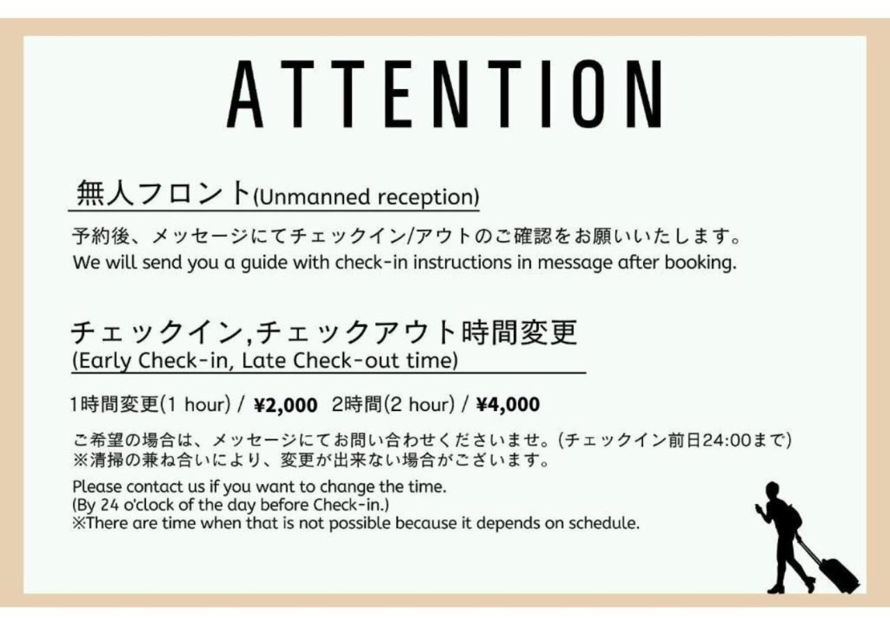 Togoshi 568 Stay Togoshi Ginza طوكيو المظهر الخارجي الصورة